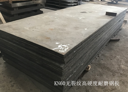 KN60耐磨钢板使用焊丝填充 KN60耐磨钢板使用焊丝填充