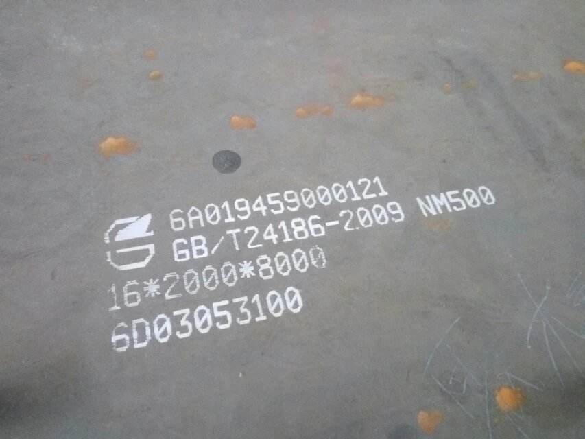 耐磨钢板渐进成形工艺中常见的缺陷 耐磨钢板渐进成形工艺中常见的缺陷