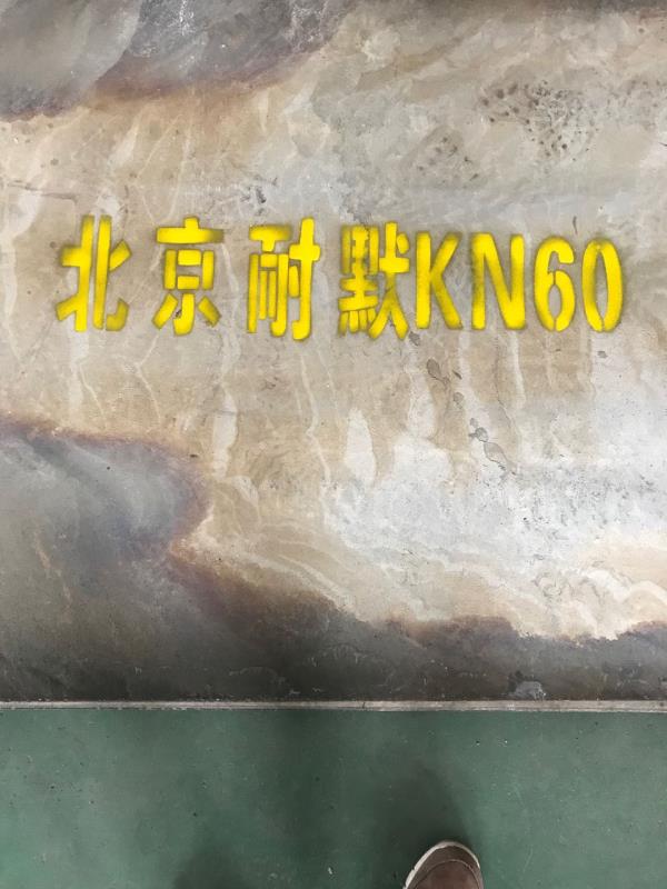 无裂纹表面平整的KNM60耐磨钢板 无裂纹表面平整的KNM60耐磨钢板
